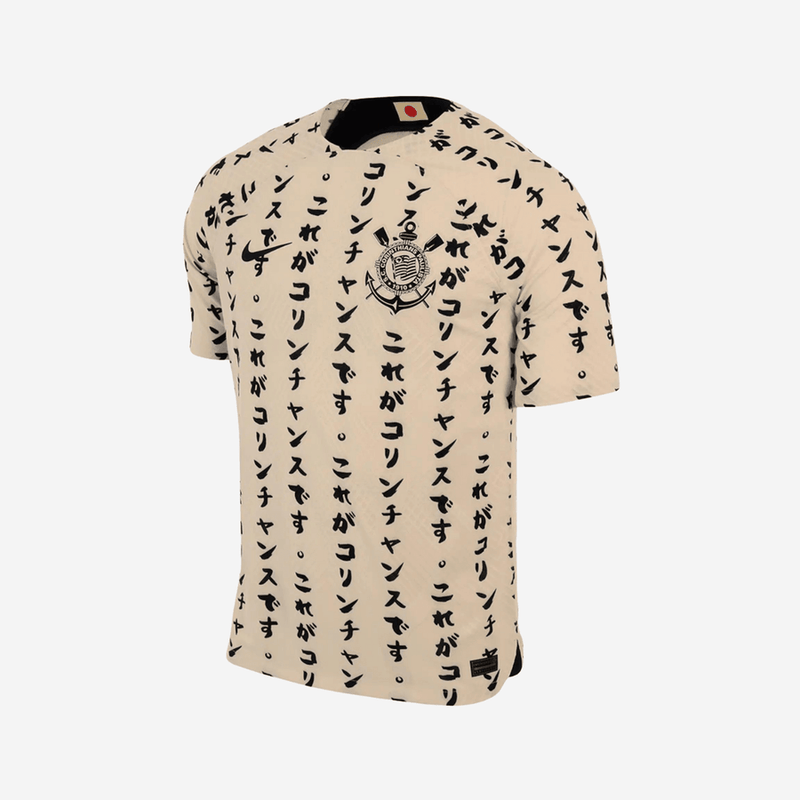 Camisola Corinthians 2023/24 Away